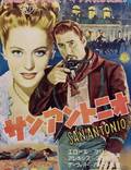 Постер из фильма "Сан-Антонио" - 1