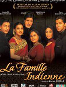 И в печали, и в радости ...