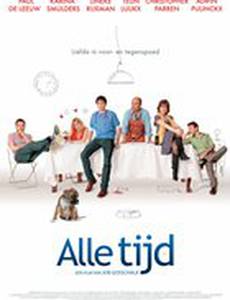 Свободное время