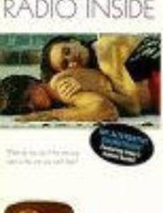 Радио внутри