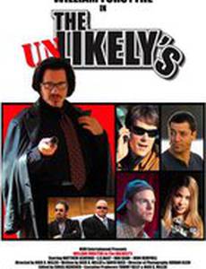 Малообещающие