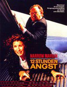 Узкая грань