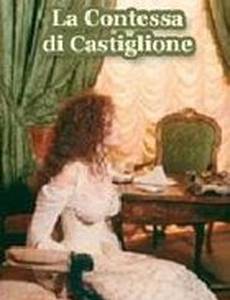 Графиня Ди Кастильоне