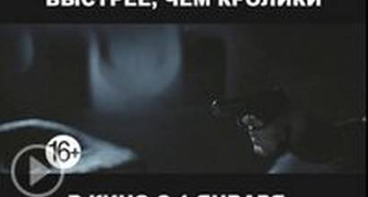 ТВ-ролик №6