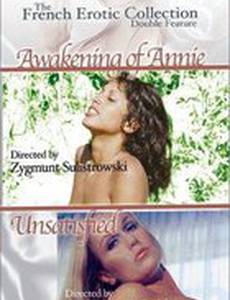 Пробуждение Энни