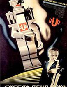 Гибель сенсации