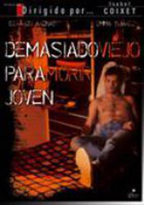 Слишком стара, чтоб умереть молодой