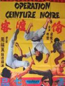 Место встречи воинов