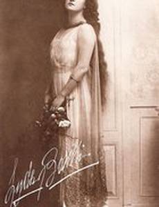 Привидение