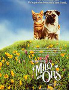 Приключения Майло и Отиса