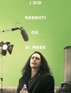 Горе-творец