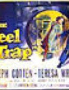 The Steel Trap
