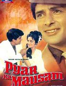 Сезон любви