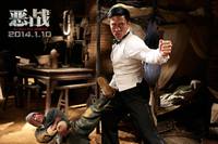 Кадр Однажды в Шанхае