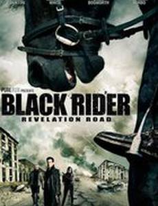 Путь откровения 3