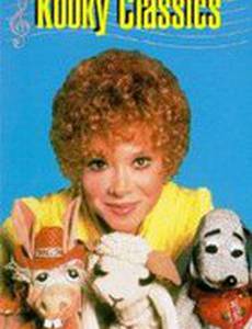 Lamb Chop's Play-Along