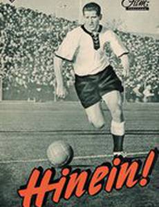 Кубок мира по футболу 1958 года фильм