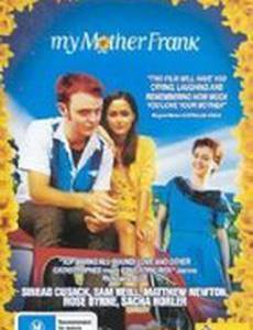 Снова в колледж