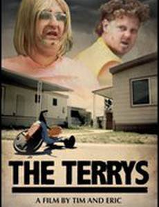 Терри и Терри