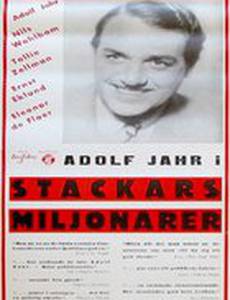 Stackars miljonärer