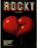 Постер из фильма "Рокки" - 1