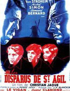 Беглецы из Сент-Ажиля