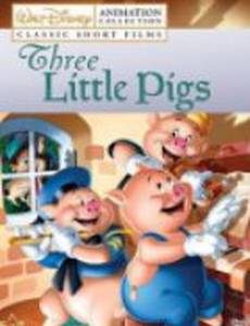 Три слепых мышкетера