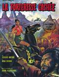 Постер из фильма "Трое негодяев в скрытой крепости" - 1