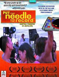 Put the Needle on the Record