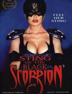 Жало Чёрного Скорпиона (видео)