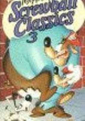 Дом завтрашнего дня