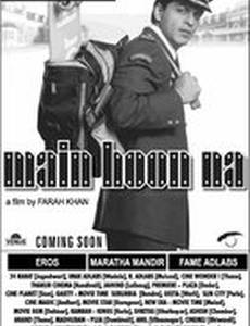 Я рядом с тобой!!!