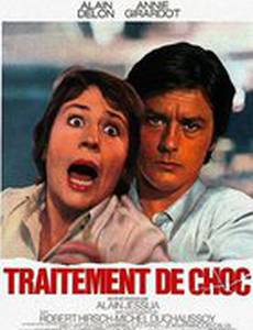 Лечение шоком