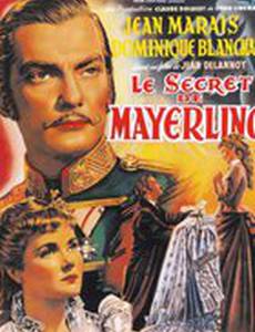 Тайна Майерлинга