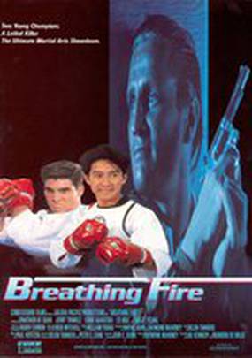 Огнедышащий