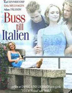 Автобусы в Италии