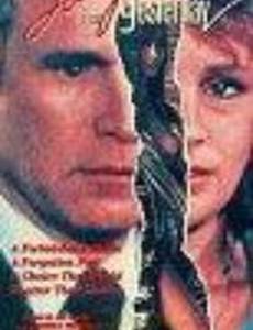 The Lady from Yesterday