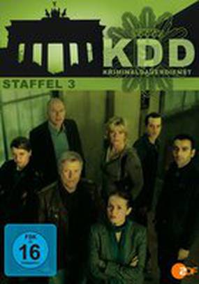 Криминальный отдел