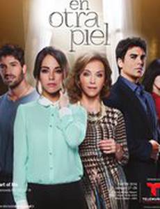 В чужом теле