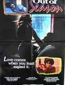 Межсезонье