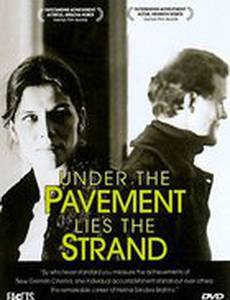 Пляж под тротуаром