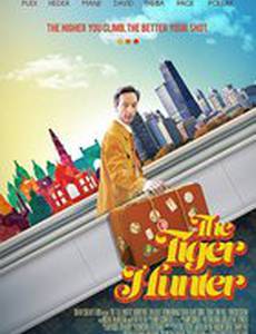 Охотник на тигров