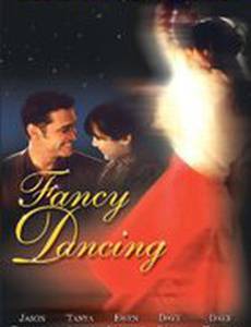 Необычный танец