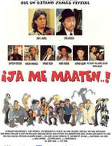 ¡Ja me maaten...!