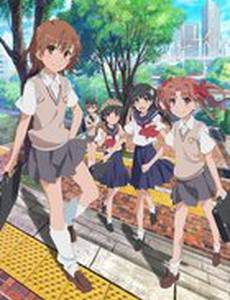 Некий научный Рейлган С