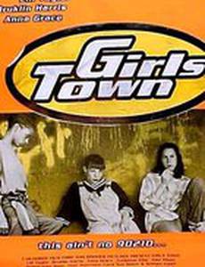 Выпускницы