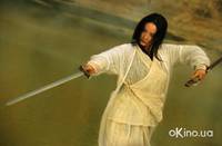 Кадр Прах времен