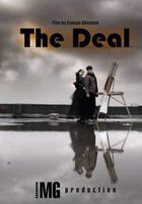 The Deal