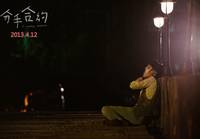 Кадр Свадебное приглашение