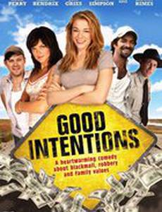 Хорошие намерения